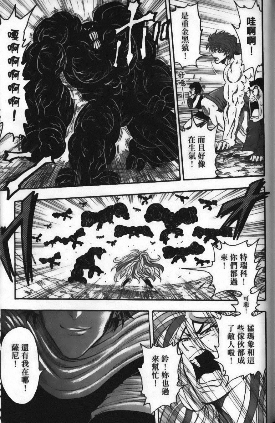 第5卷 第127页