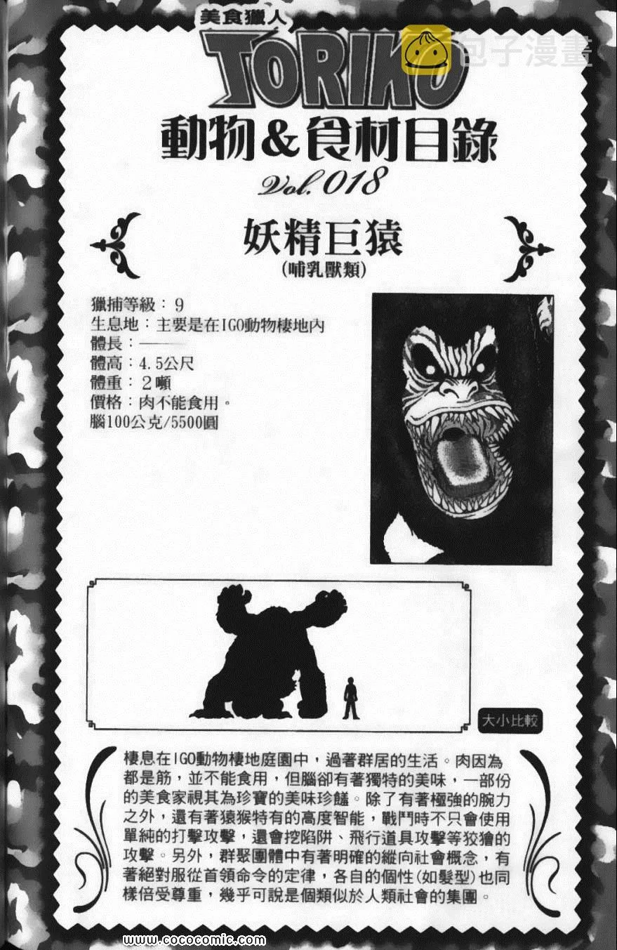 第5卷 第130页