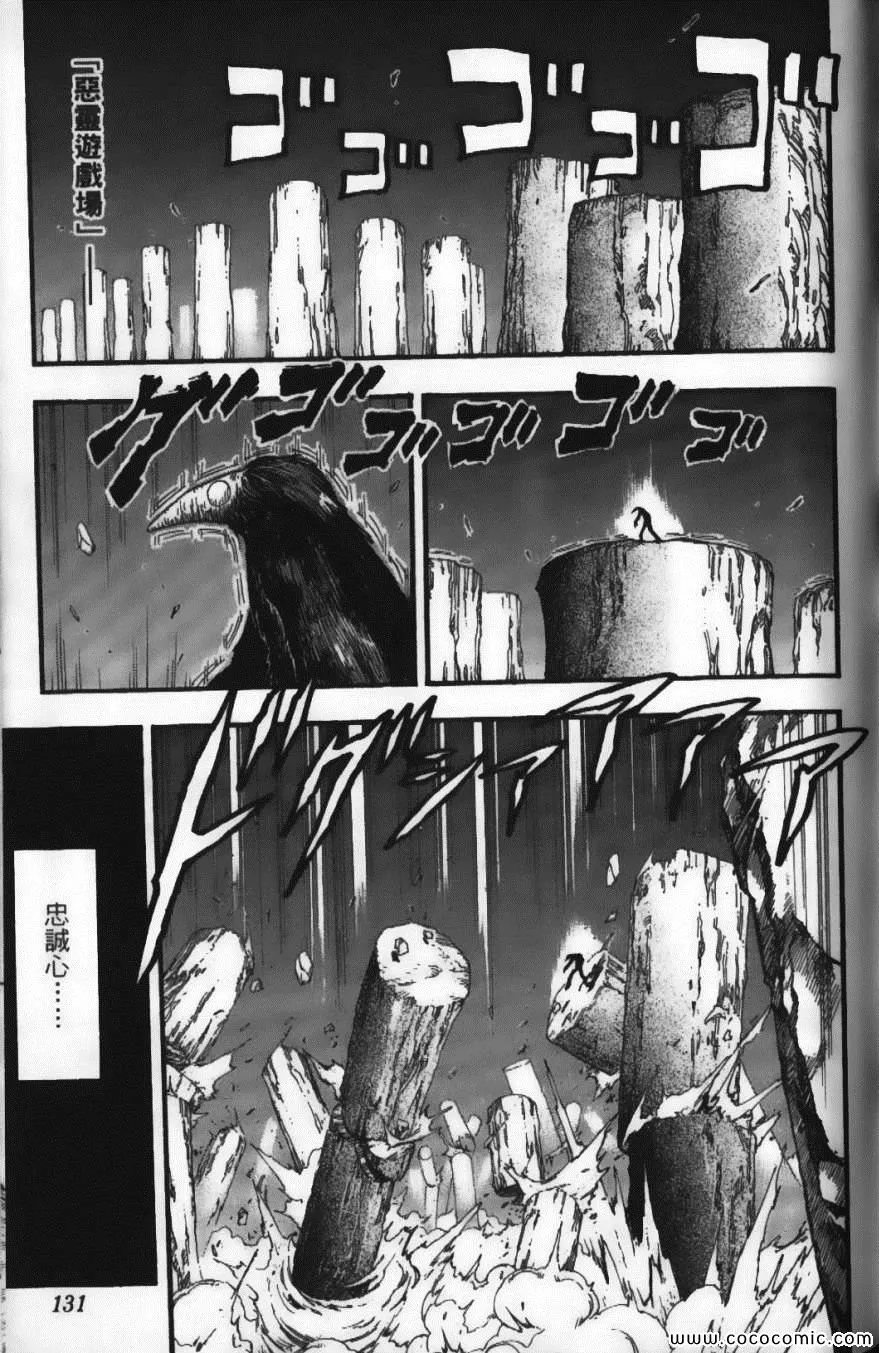 第5卷 第133页