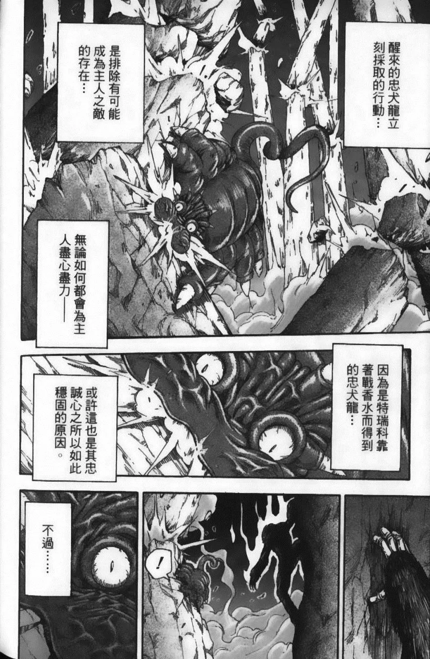 第5卷 第134页