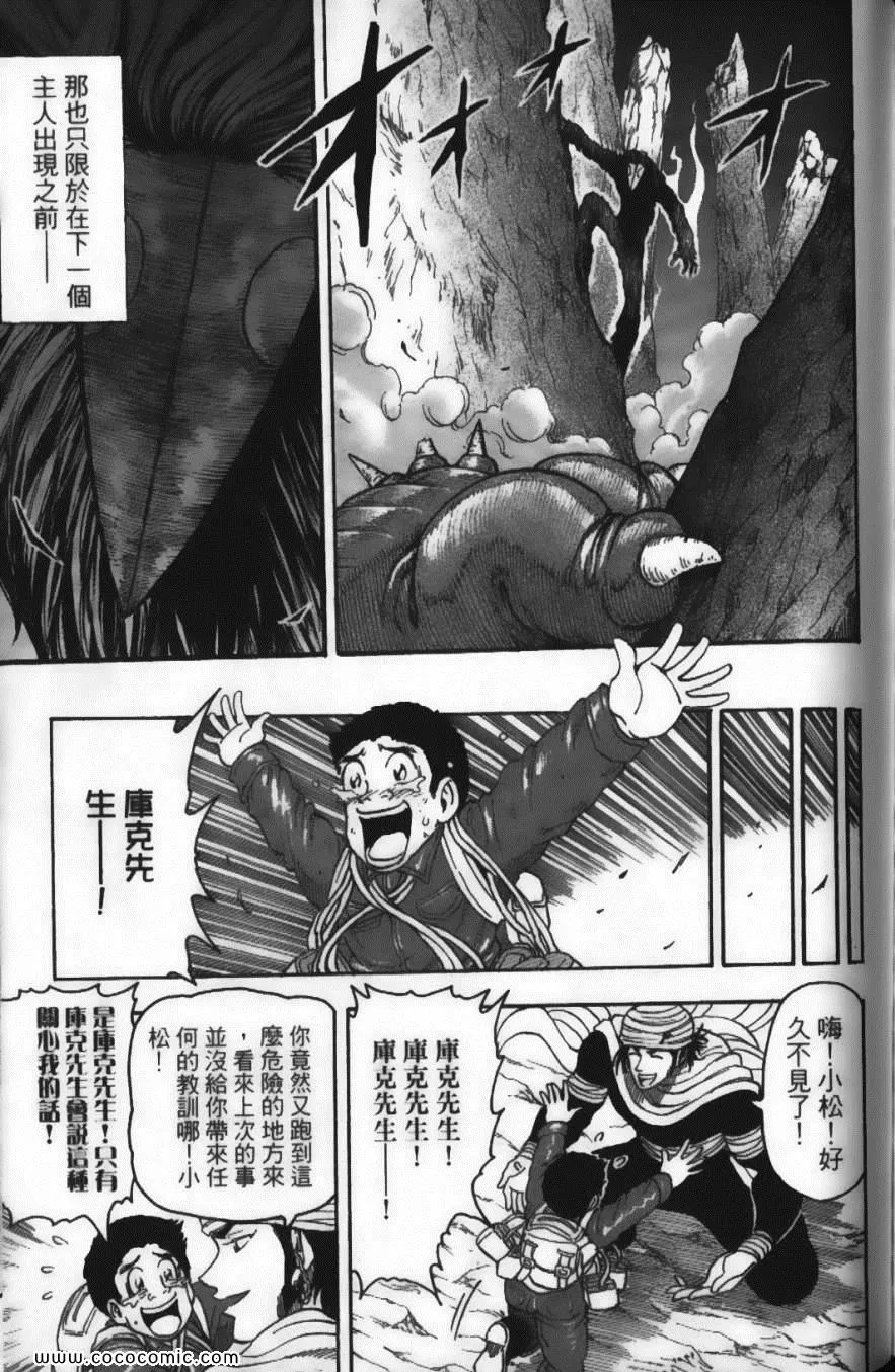 第5卷 第135页
