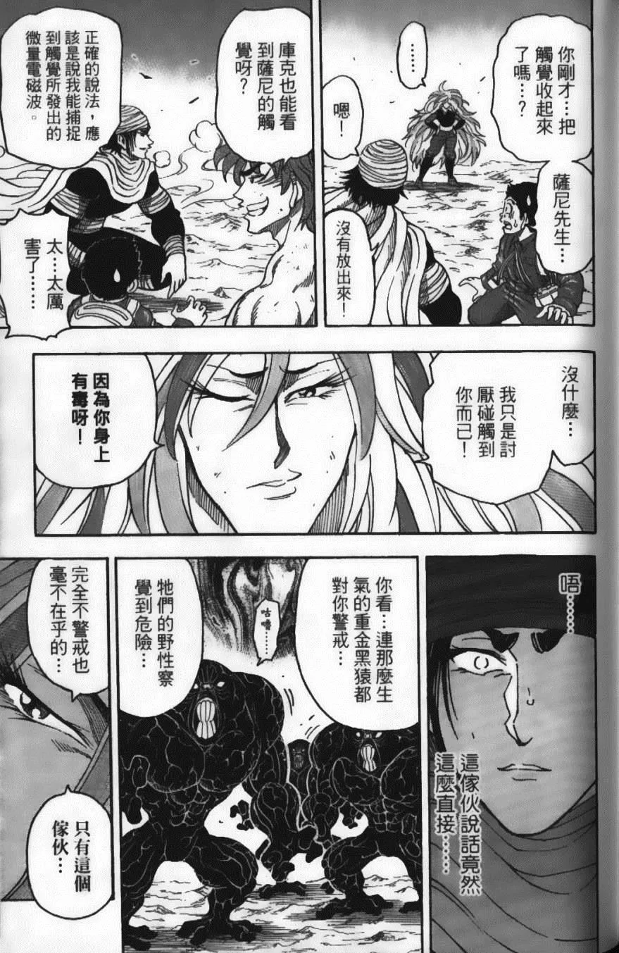 第5卷 第137页