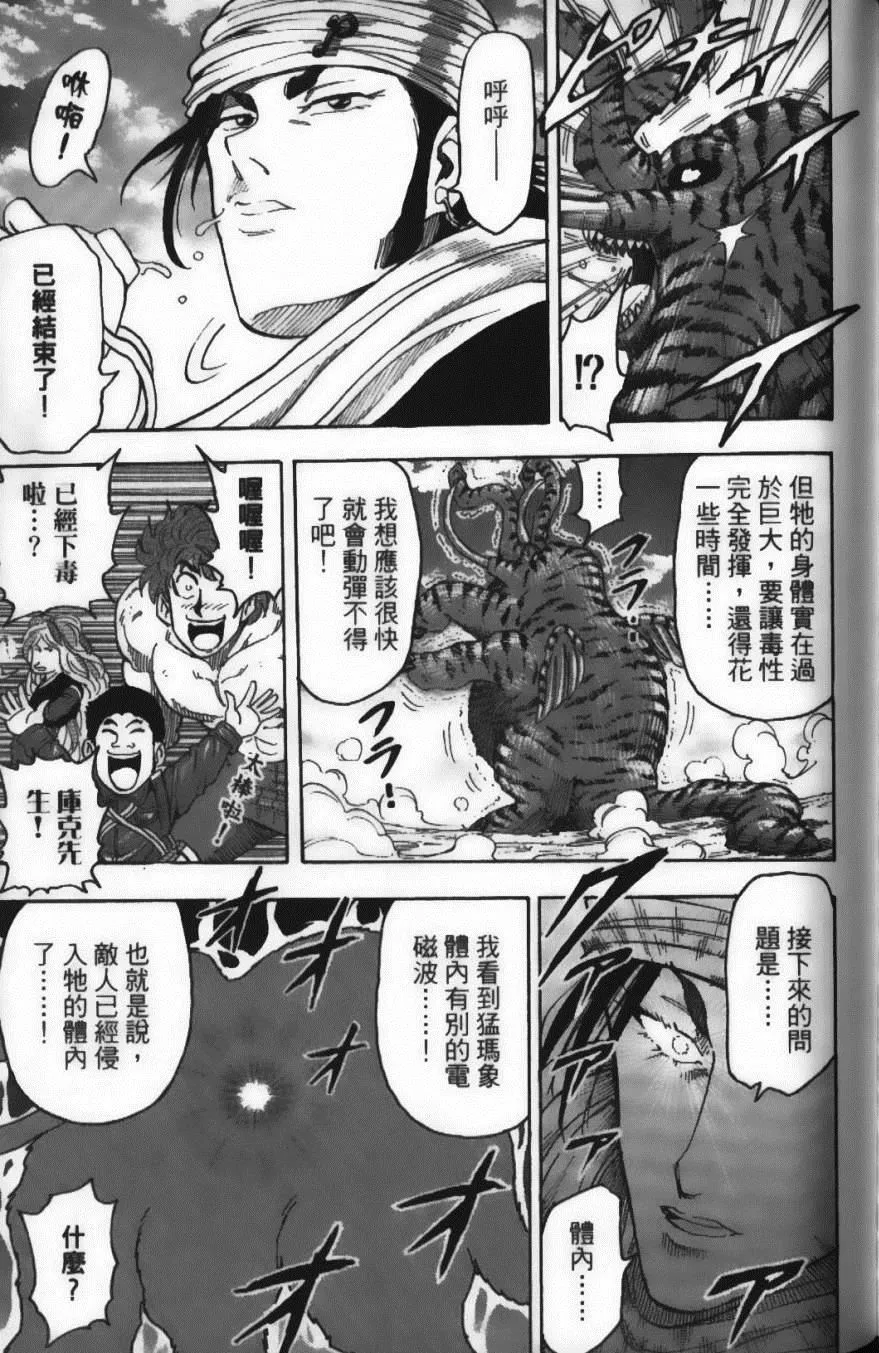 第5卷 第139页