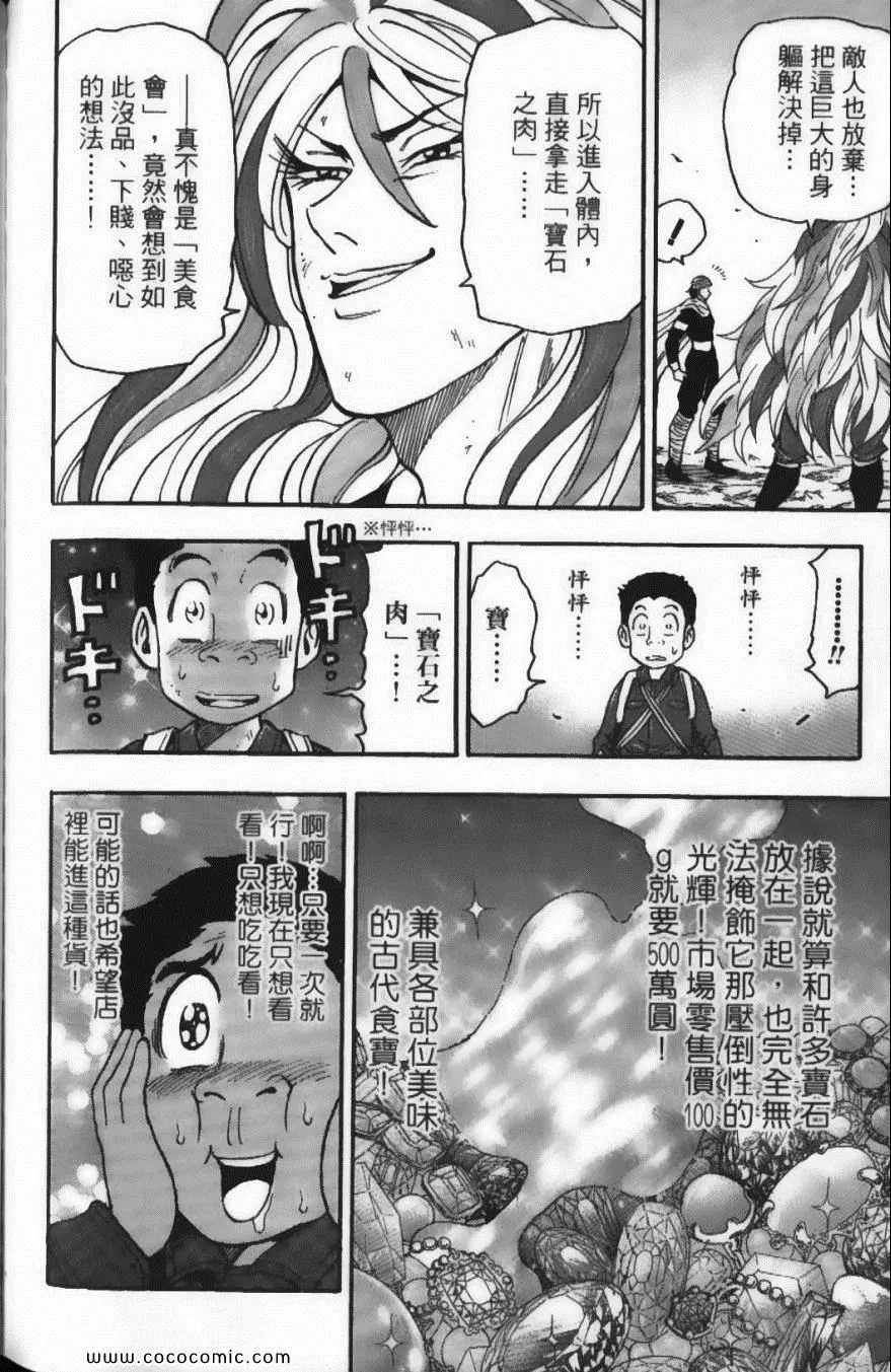 第5卷 第140页