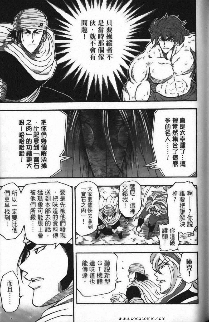 第5卷 第145页