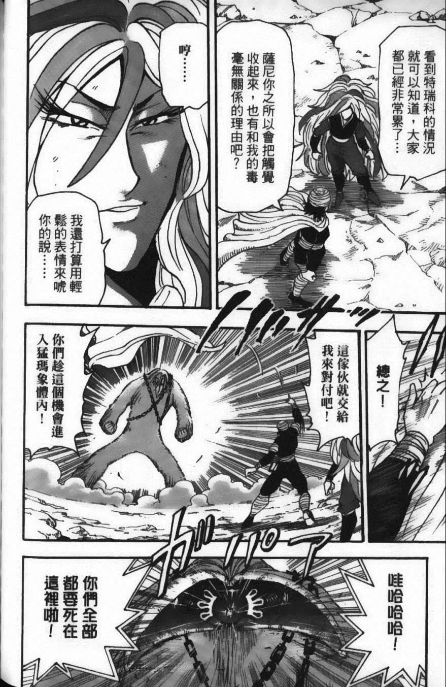 第5卷 第146页
