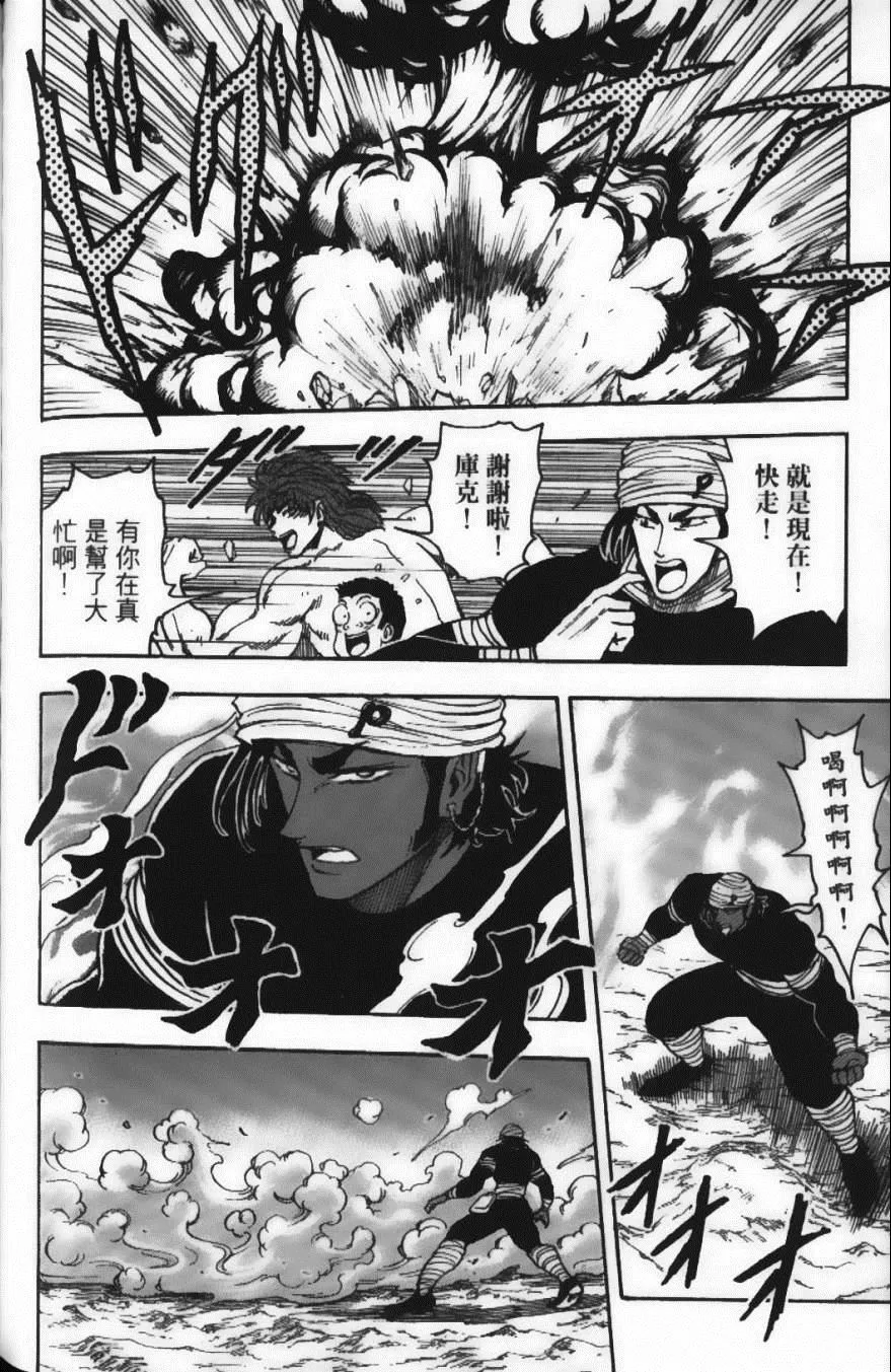 第5卷 第148页
