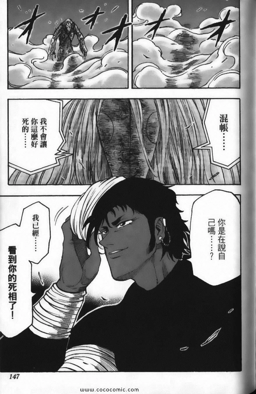 第5卷 第149页