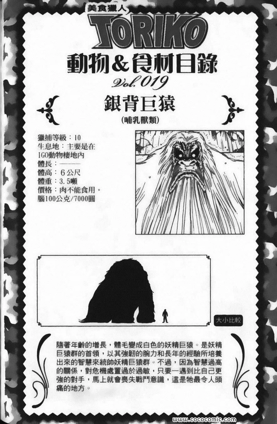 第5卷 第150页