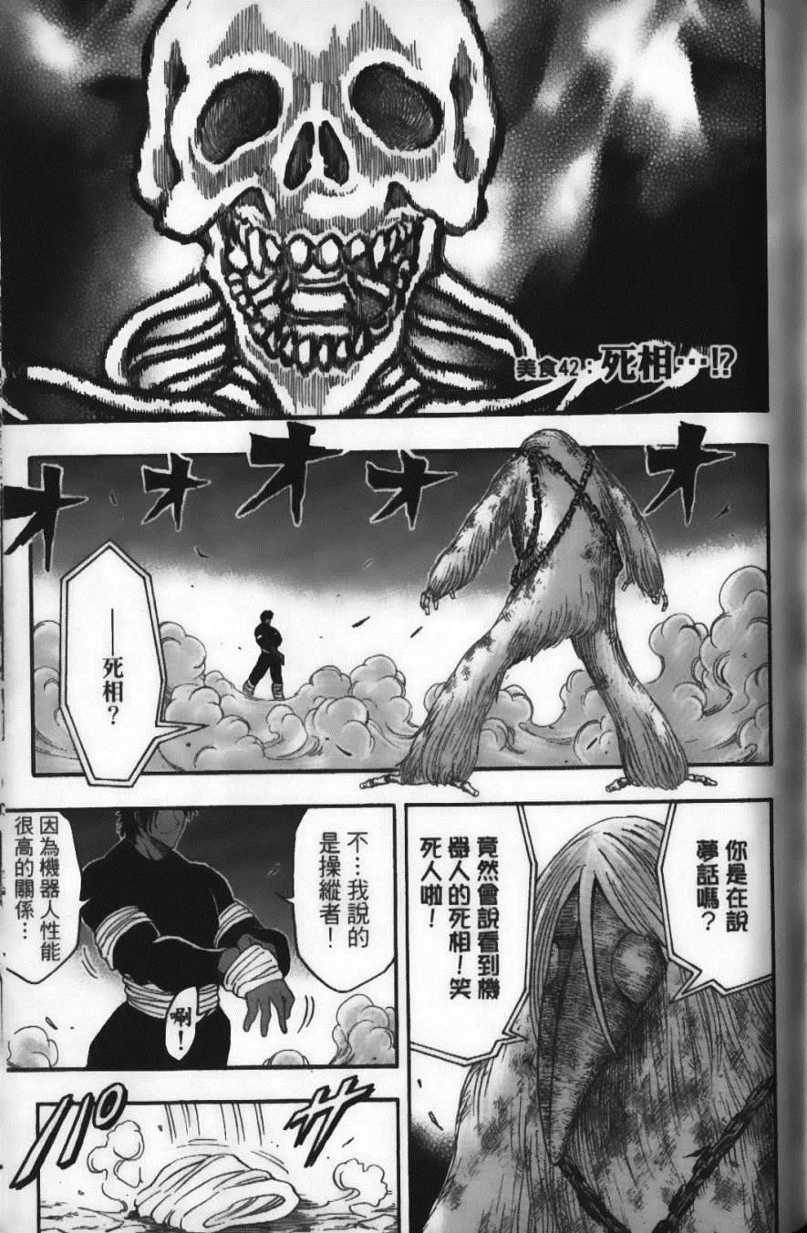 第5卷 第151页