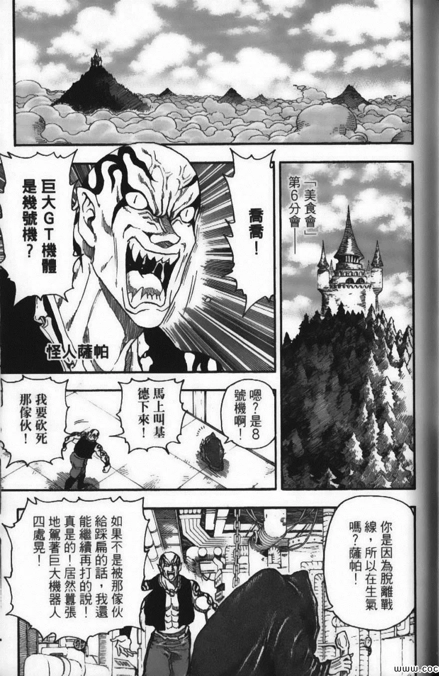 第5卷 第153页