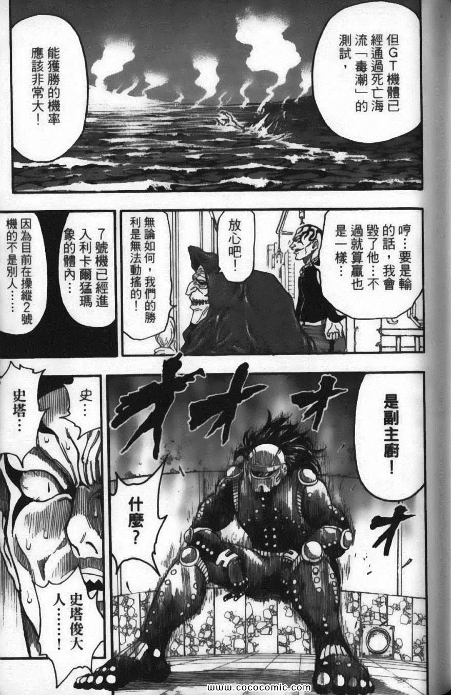 第5卷 第155页