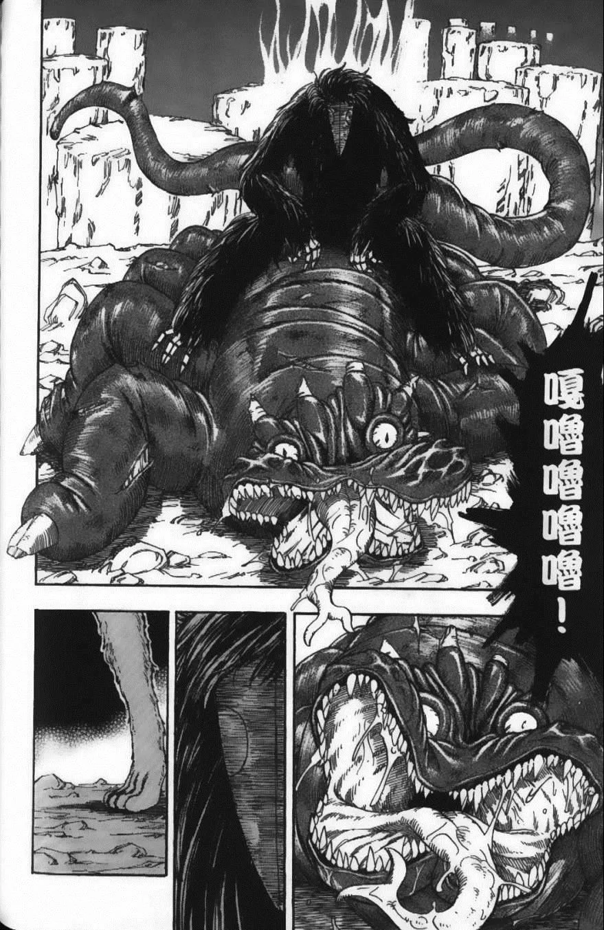第5卷 第156页