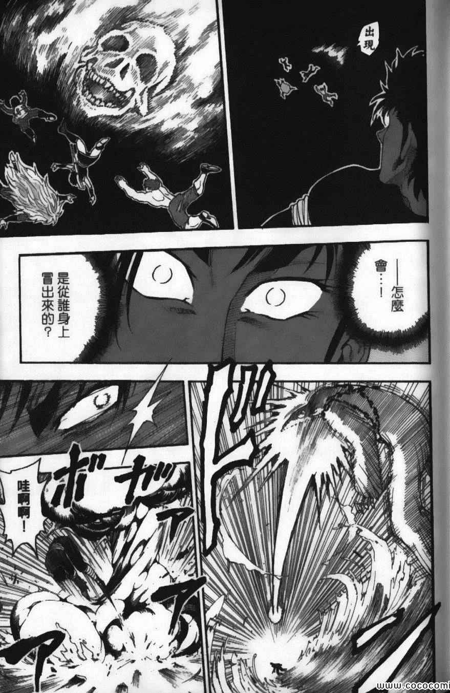 第5卷 第159页