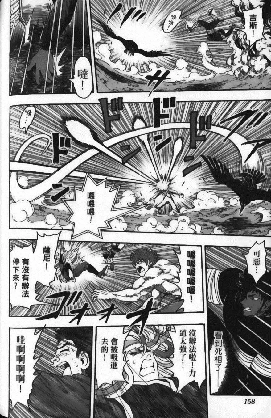第5卷 第160页