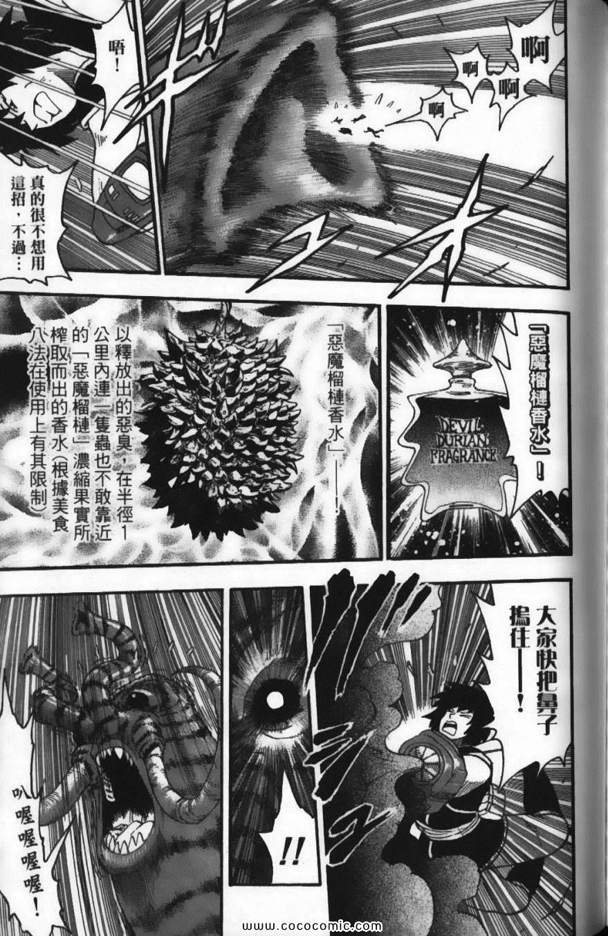 第5卷 第161页