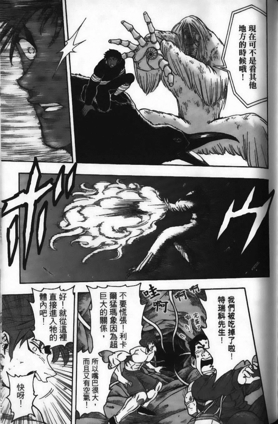 第5卷 第163页