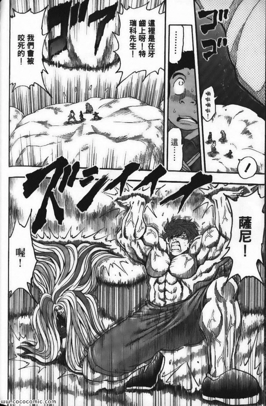 第5卷 第164页