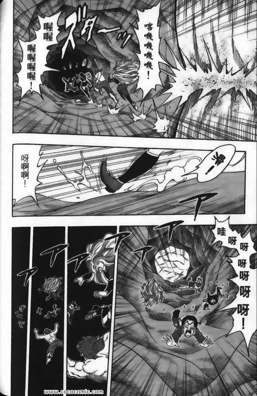 第5卷 第166页