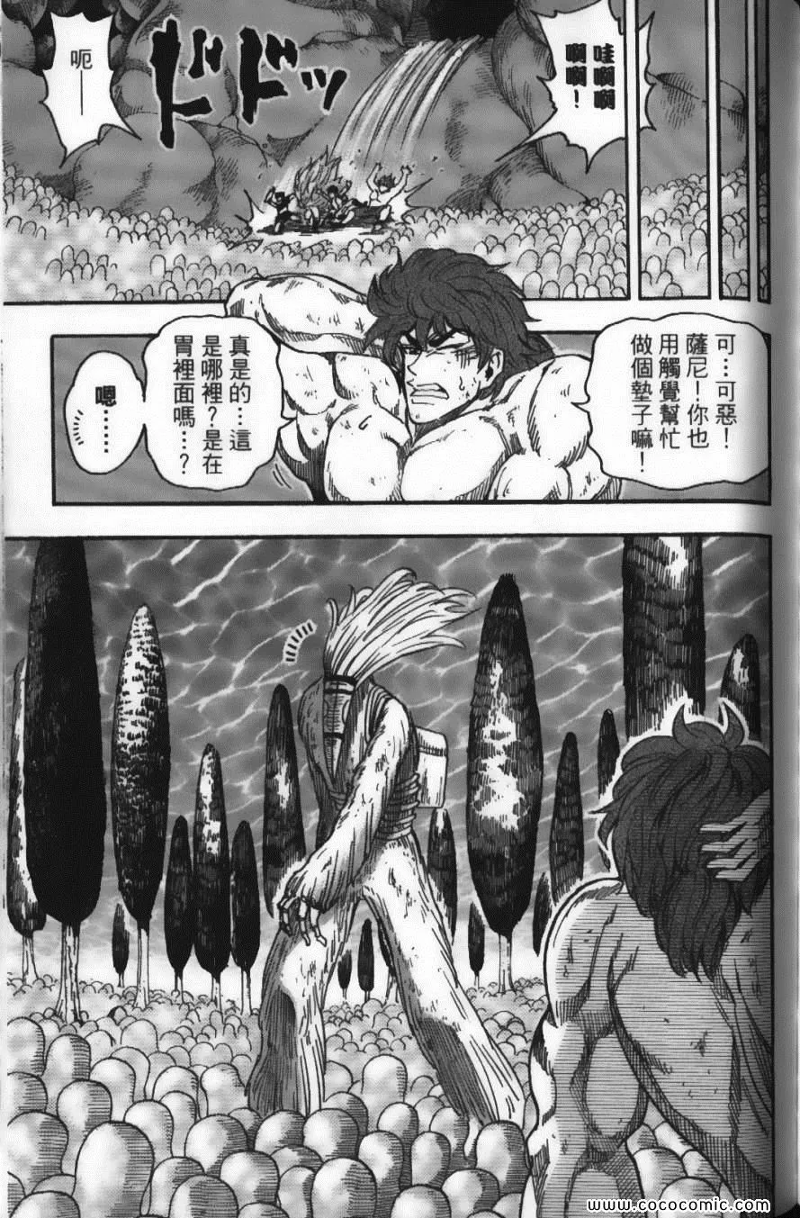 第5卷 第169页