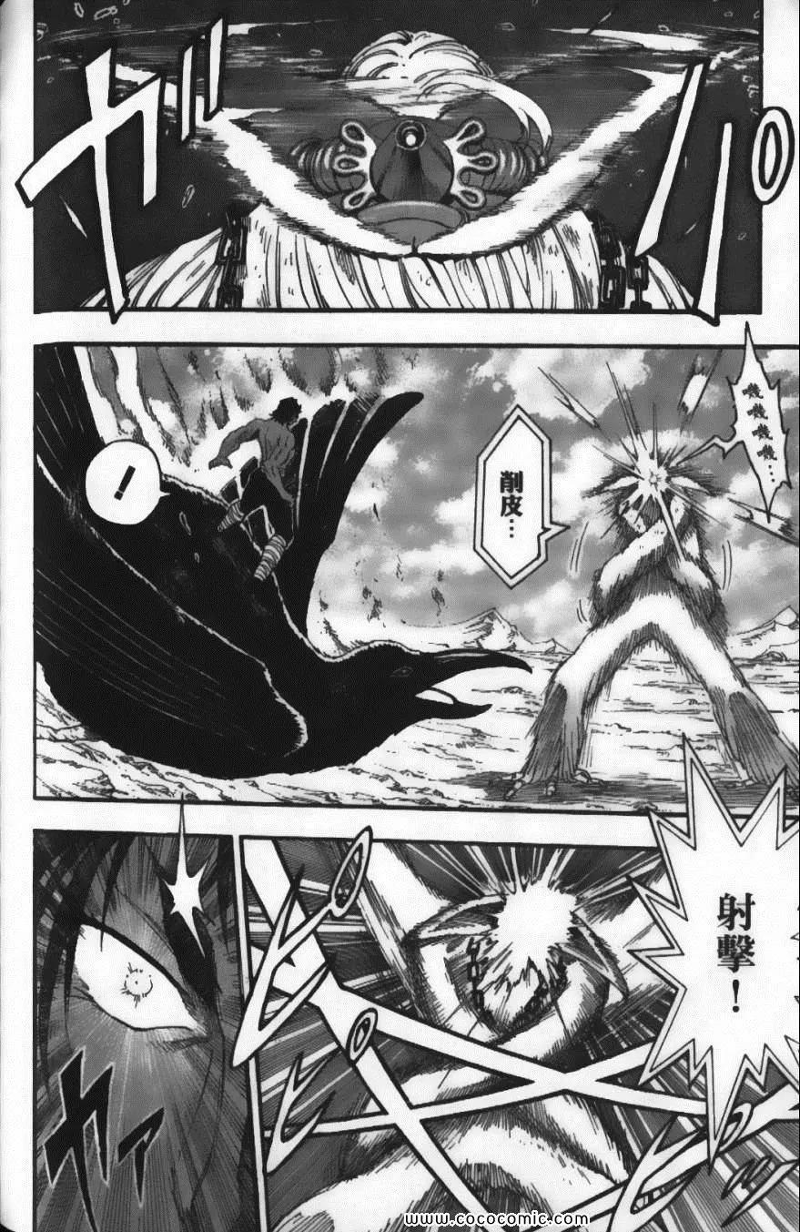 第5卷 第174页