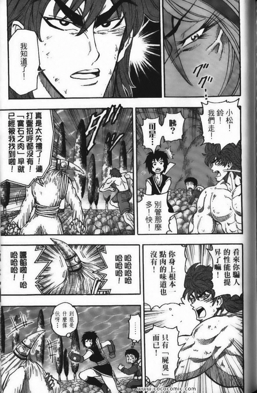 第5卷 第181页