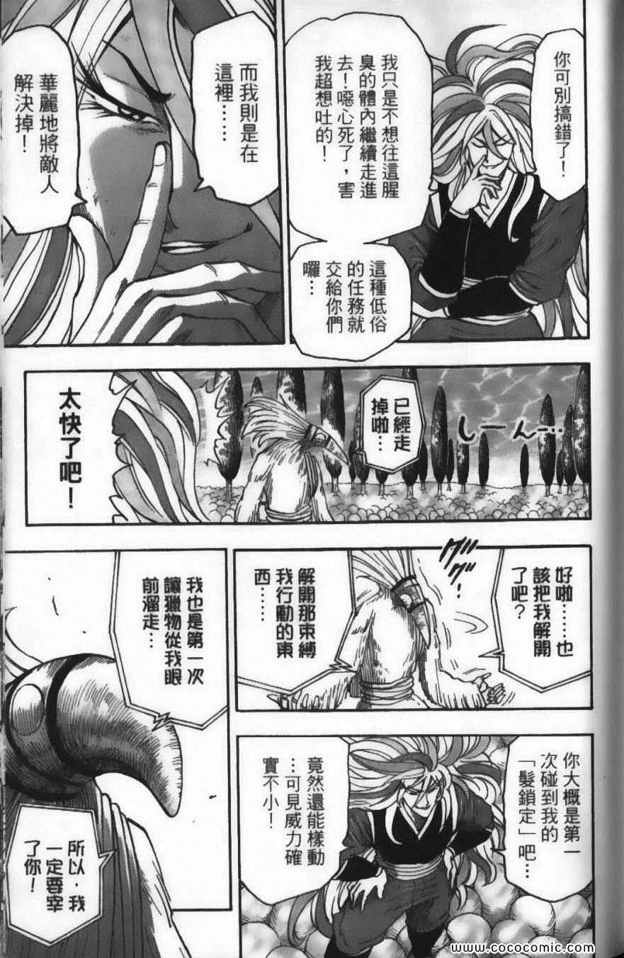 第5卷 第183页