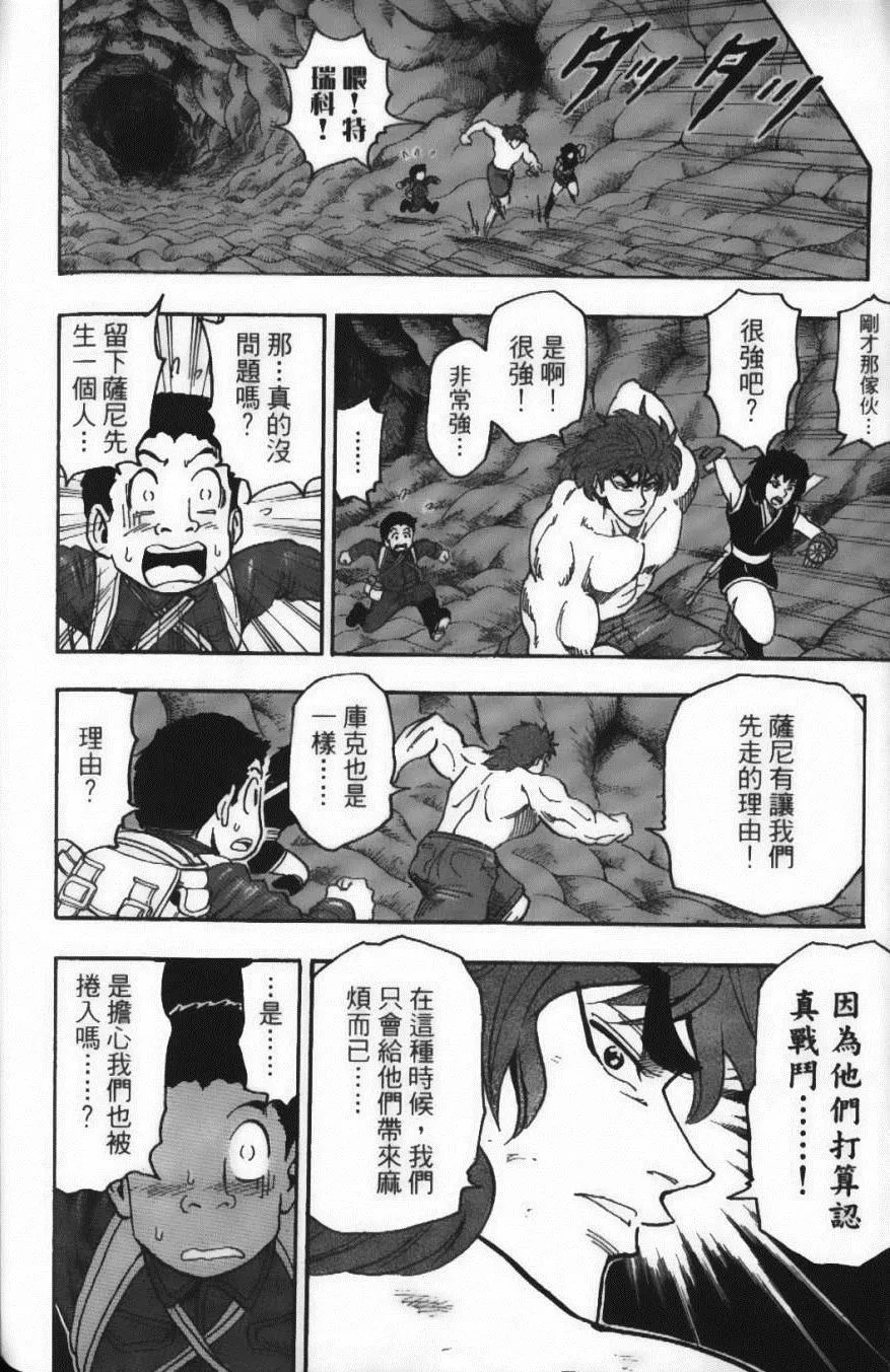 第5卷 第184页