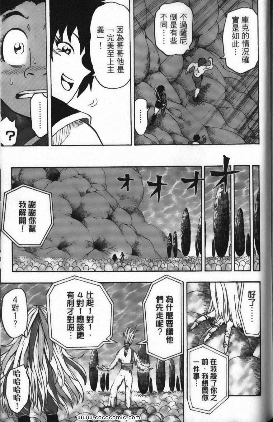 第5卷 第185页