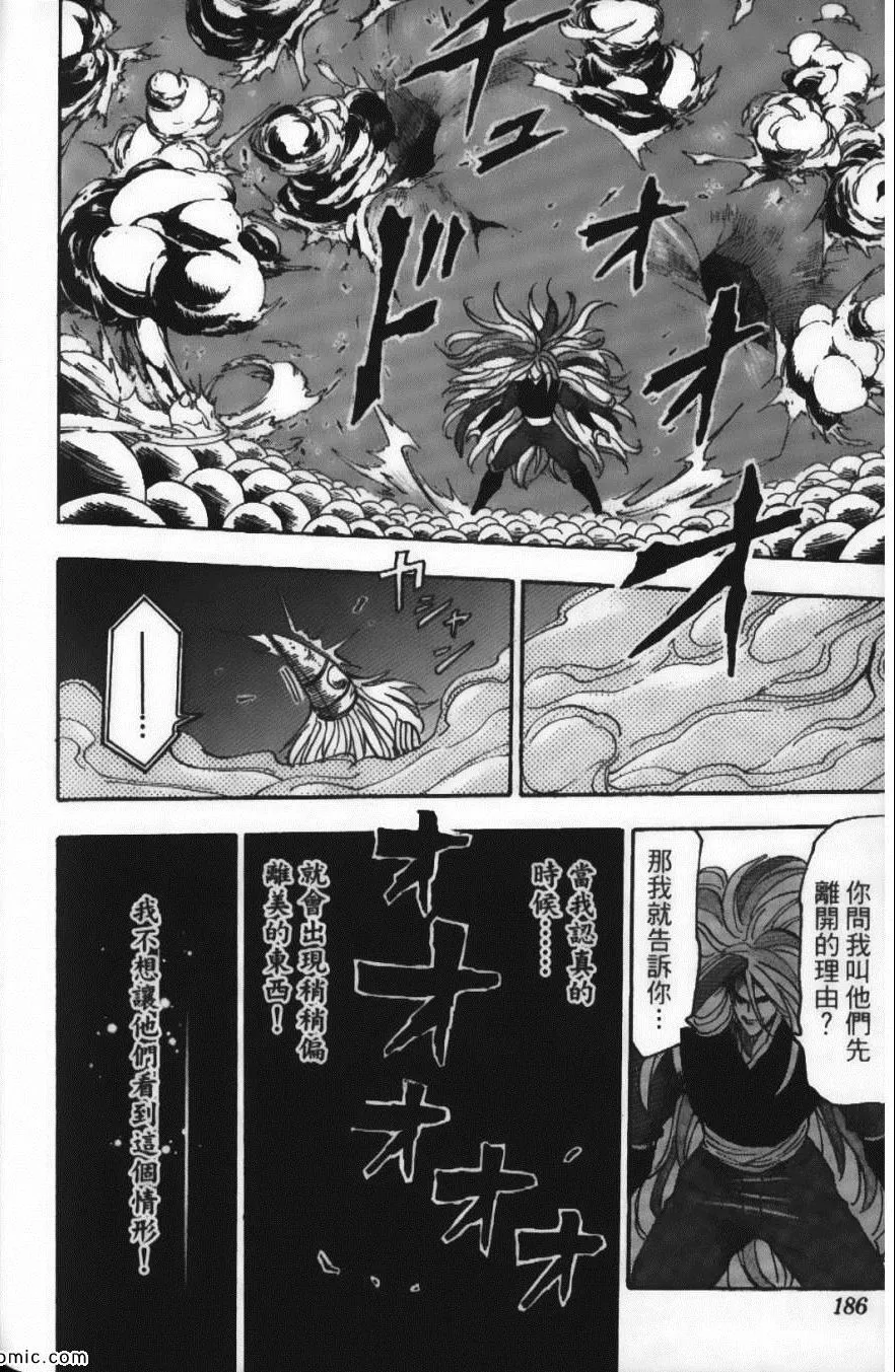 第5卷 第188页