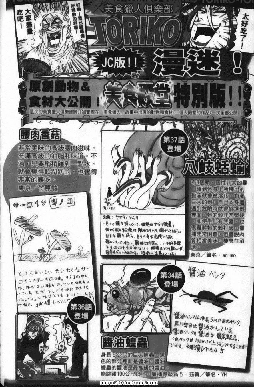 第5卷 第198页