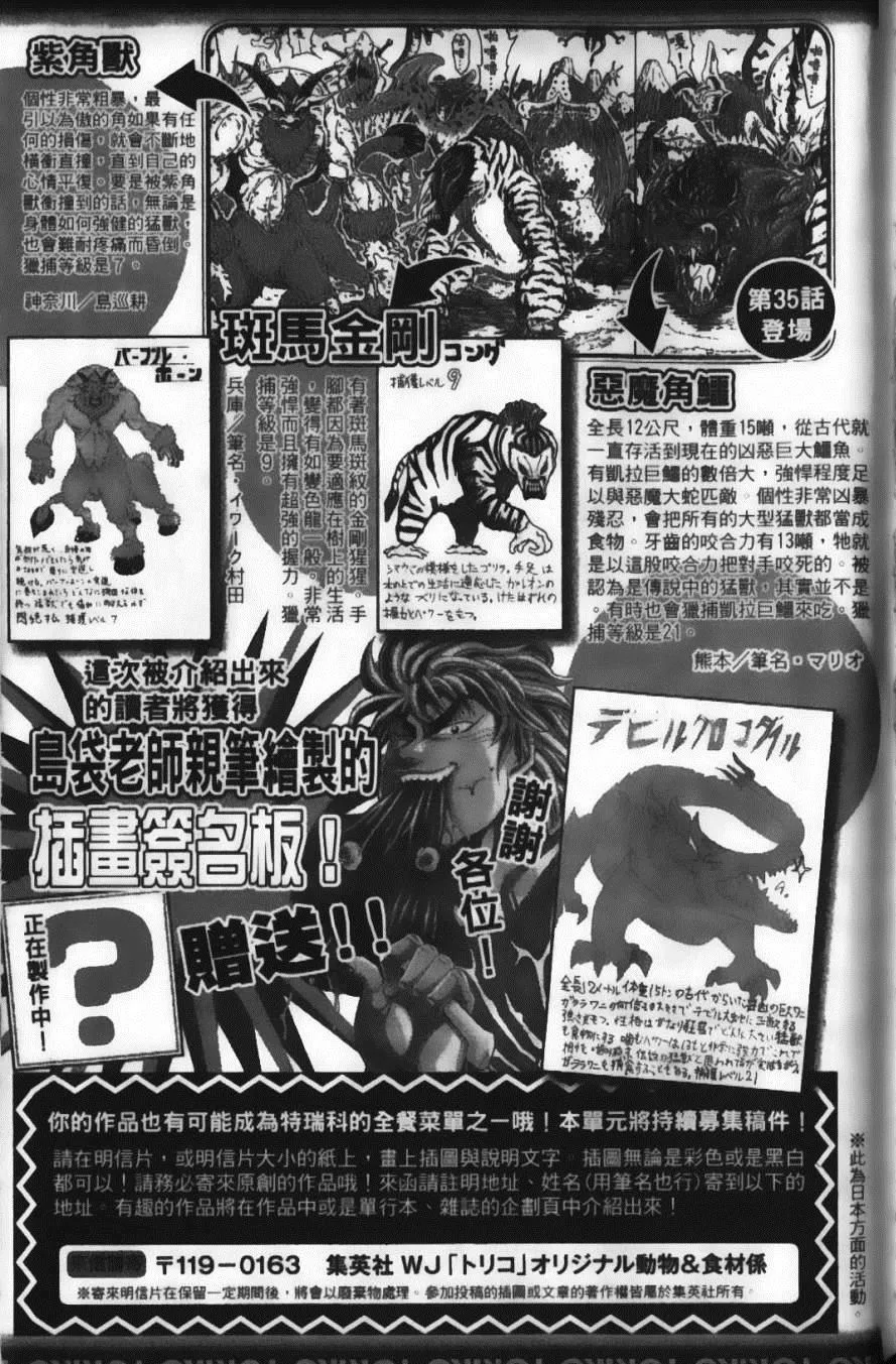 第5卷 第199页