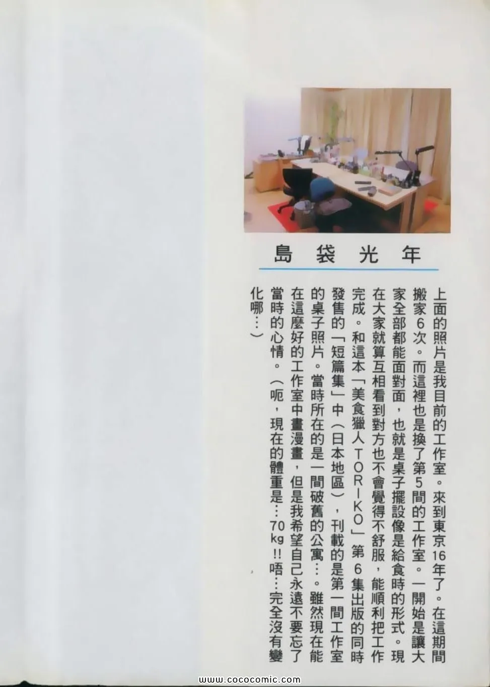 第6卷 第2页