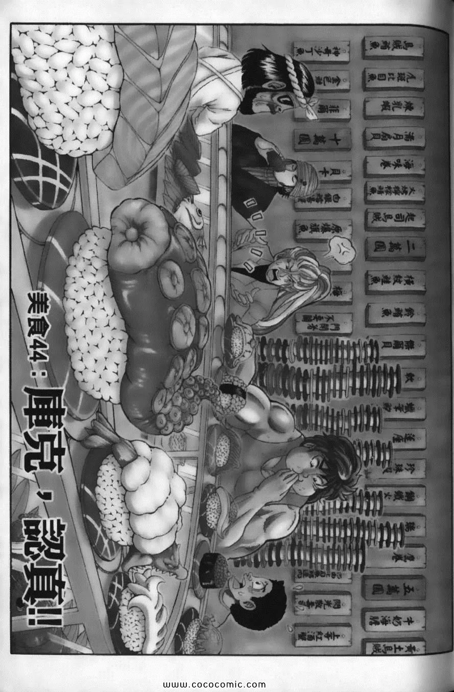 第6卷 第9页