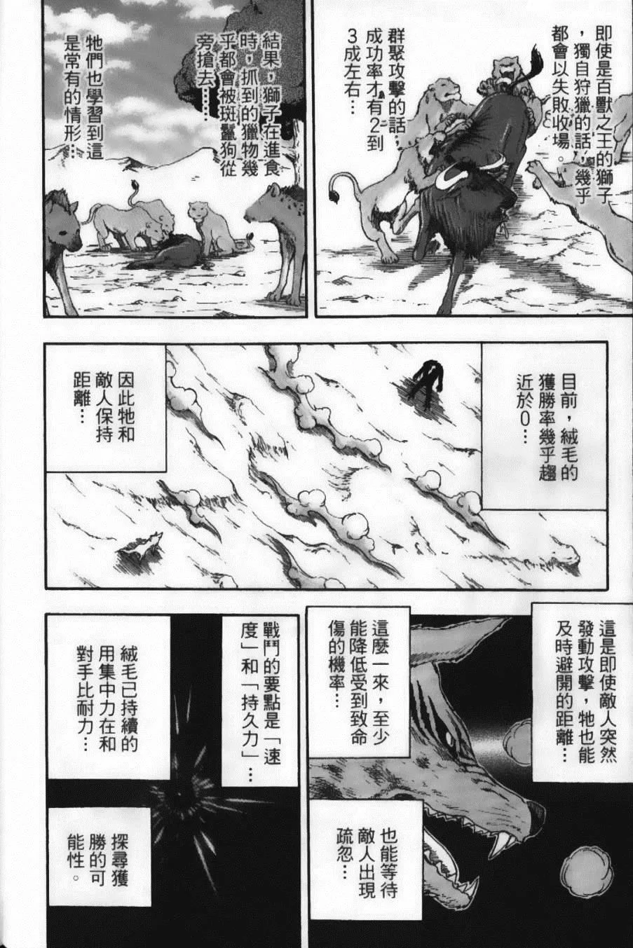 第6卷 第16页