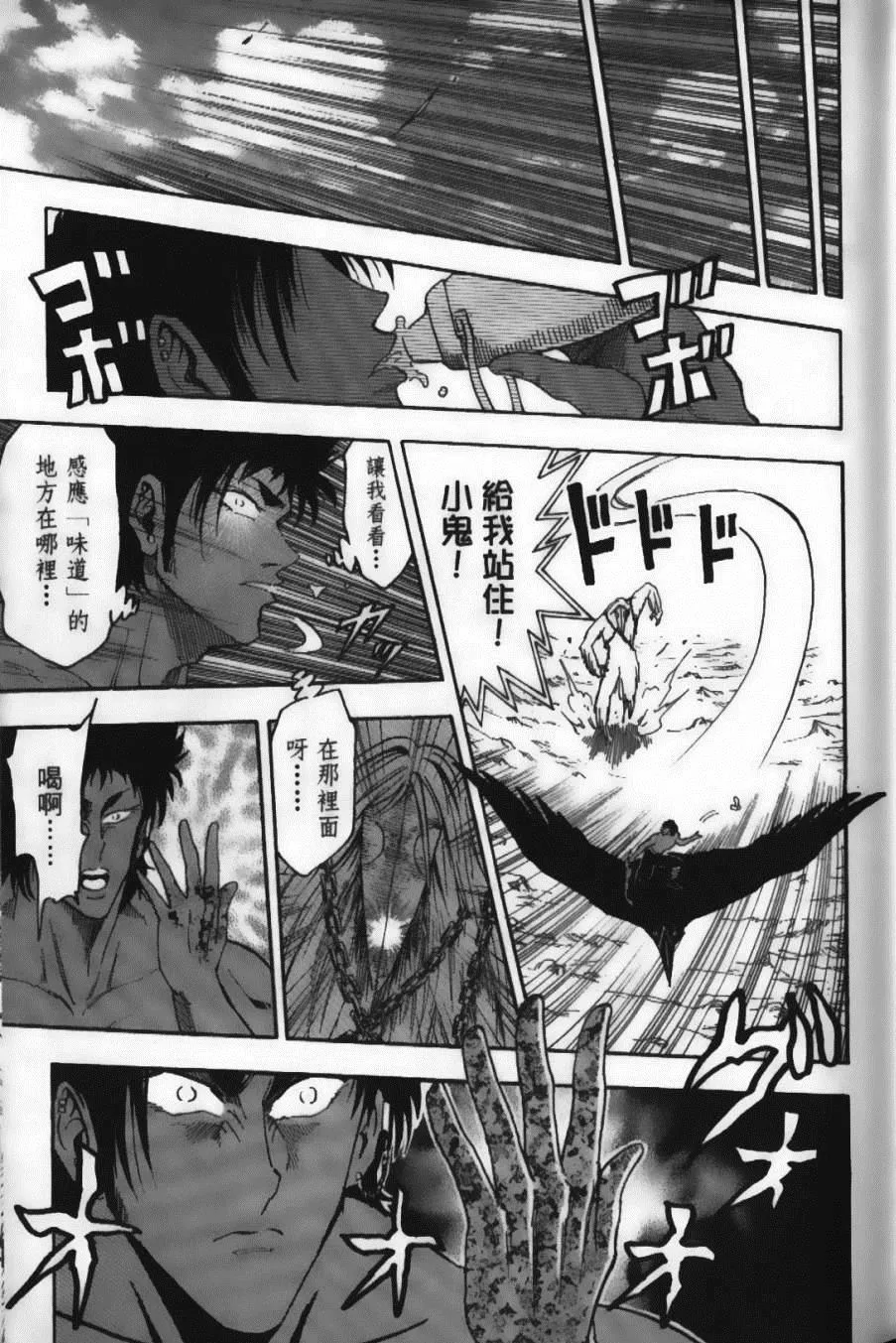 第6卷 第19页