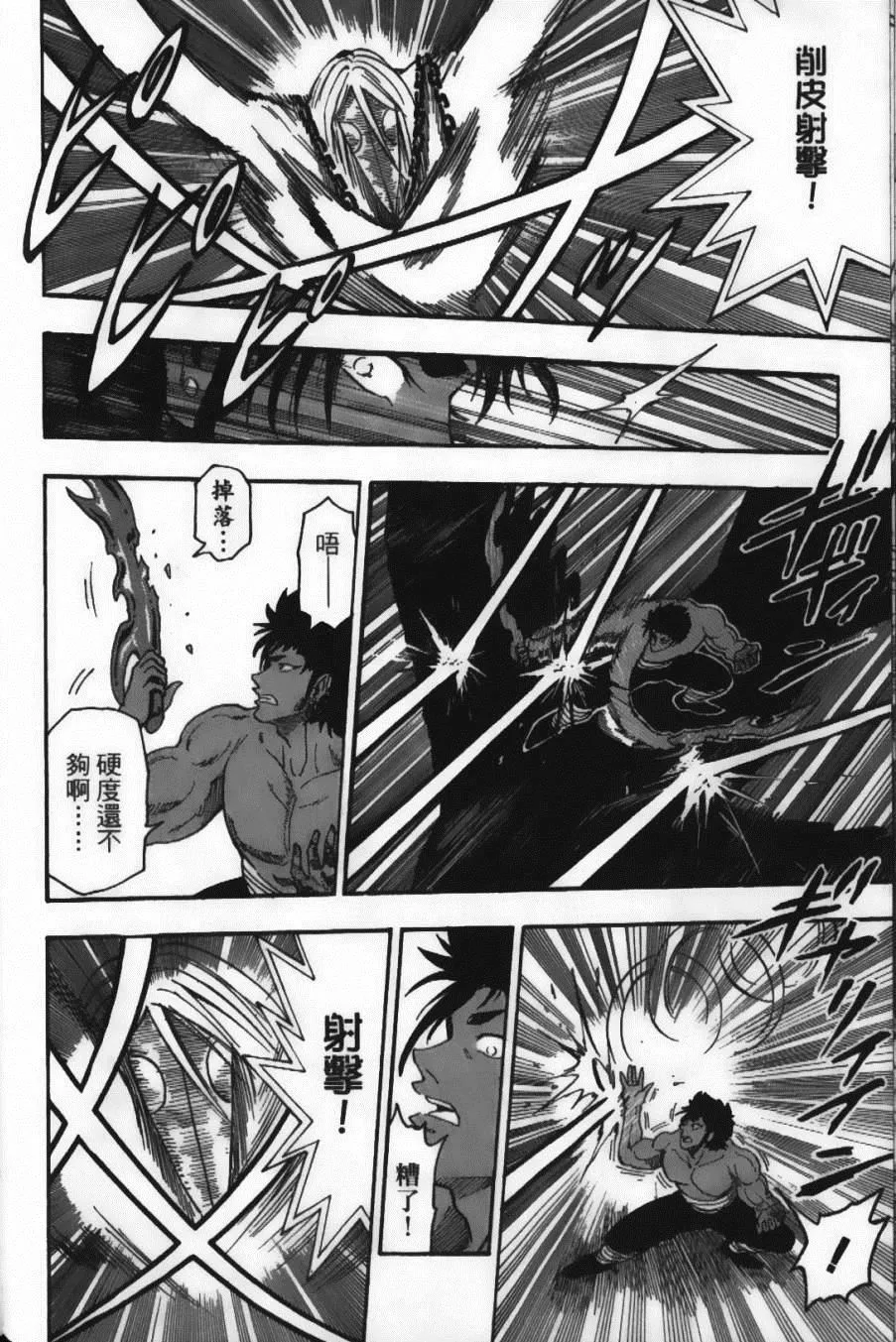 第6卷 第20页