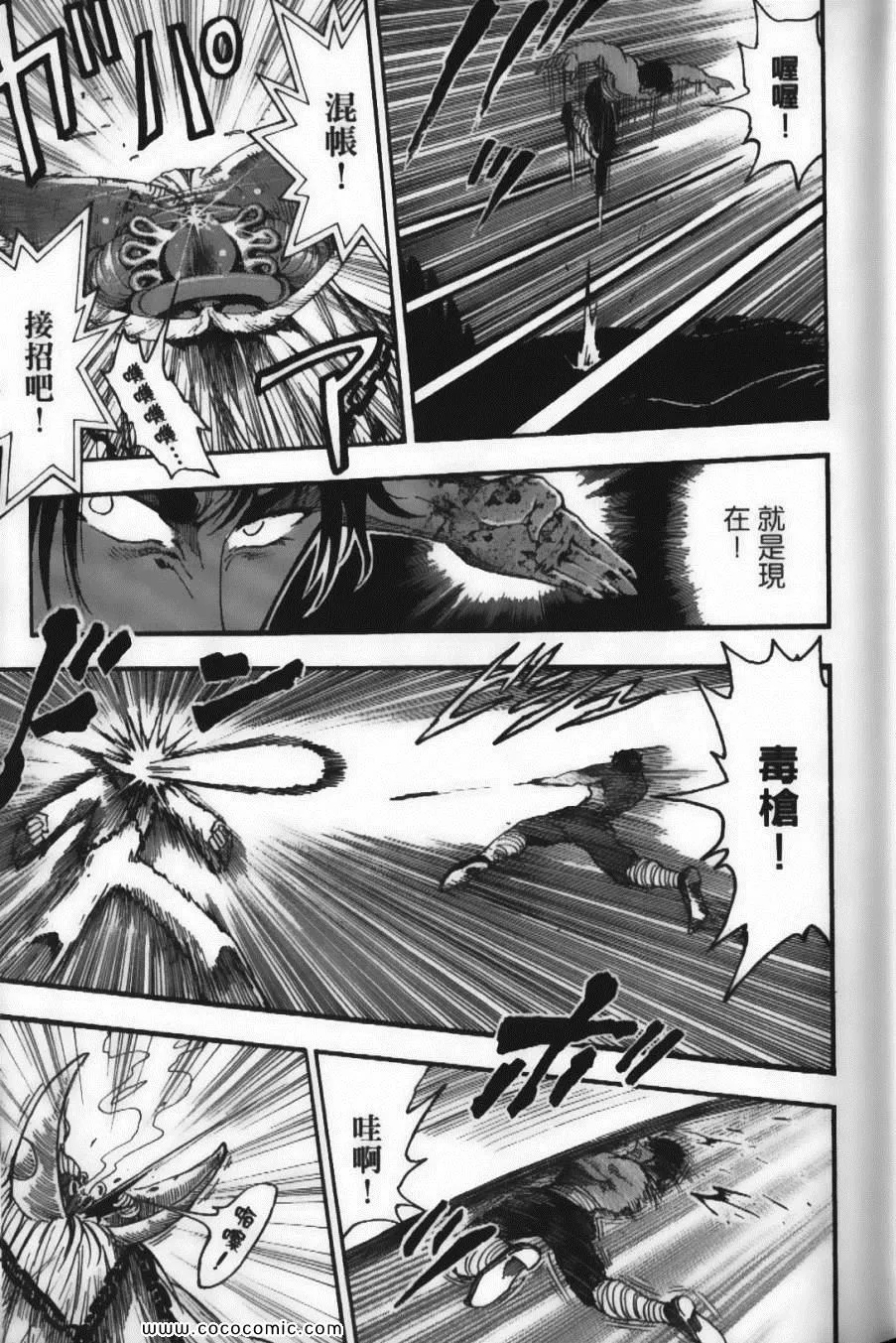 第6卷 第21页