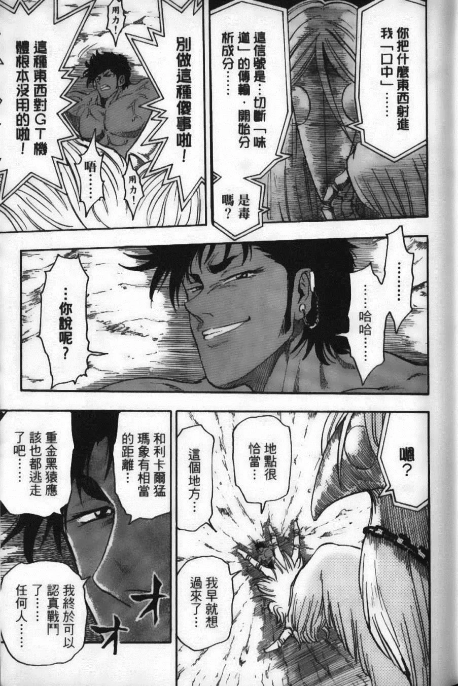 第6卷 第23页