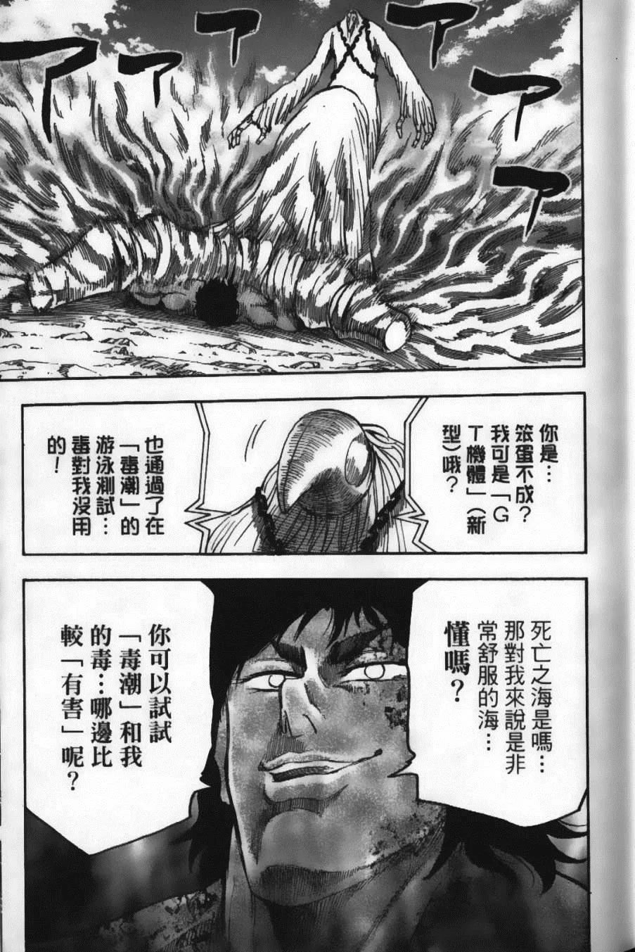 第6卷 第25页