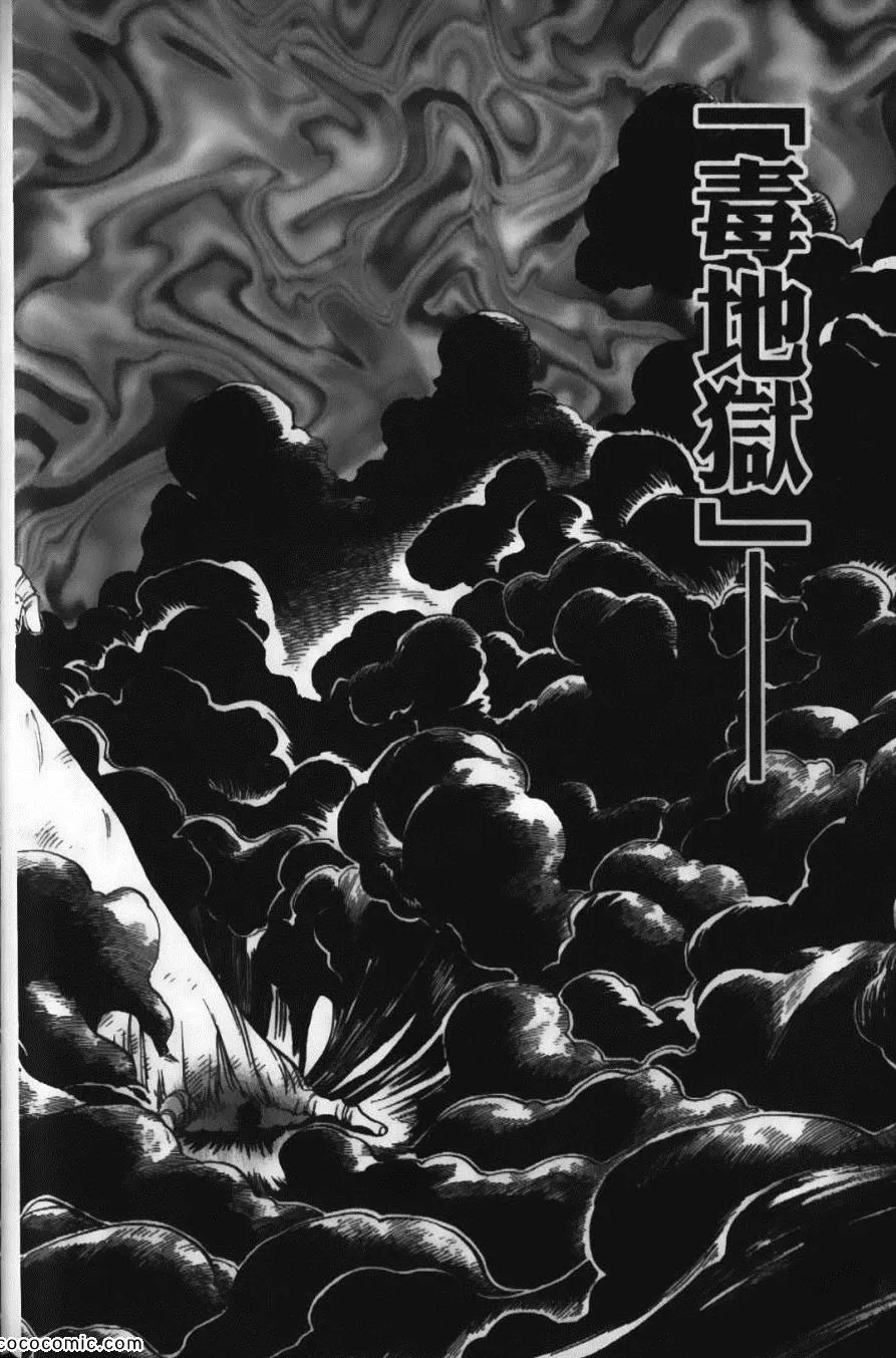 第6卷 第26页