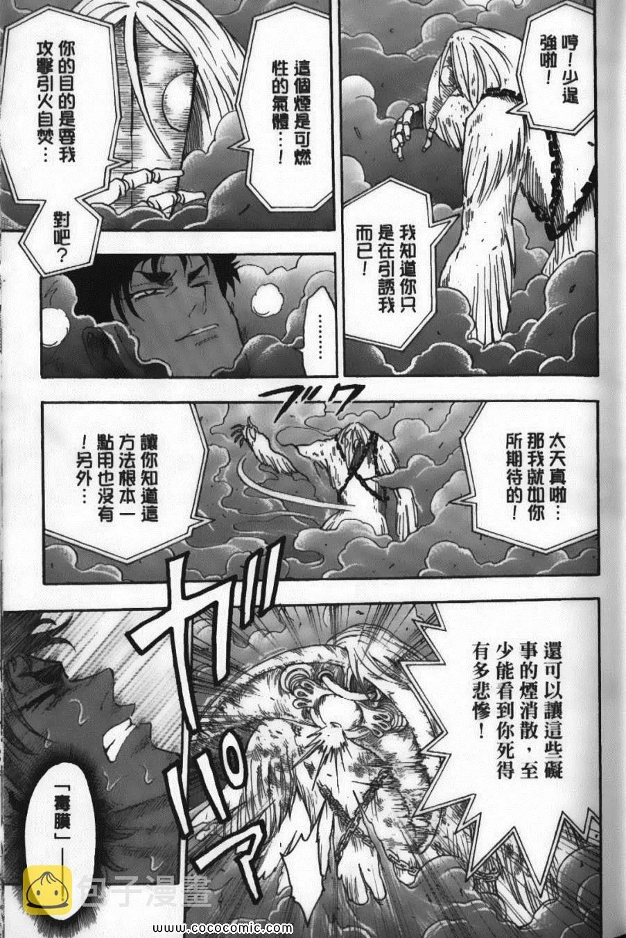 第6卷 第33页