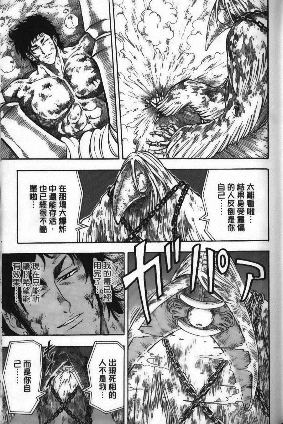 第6卷 第37页