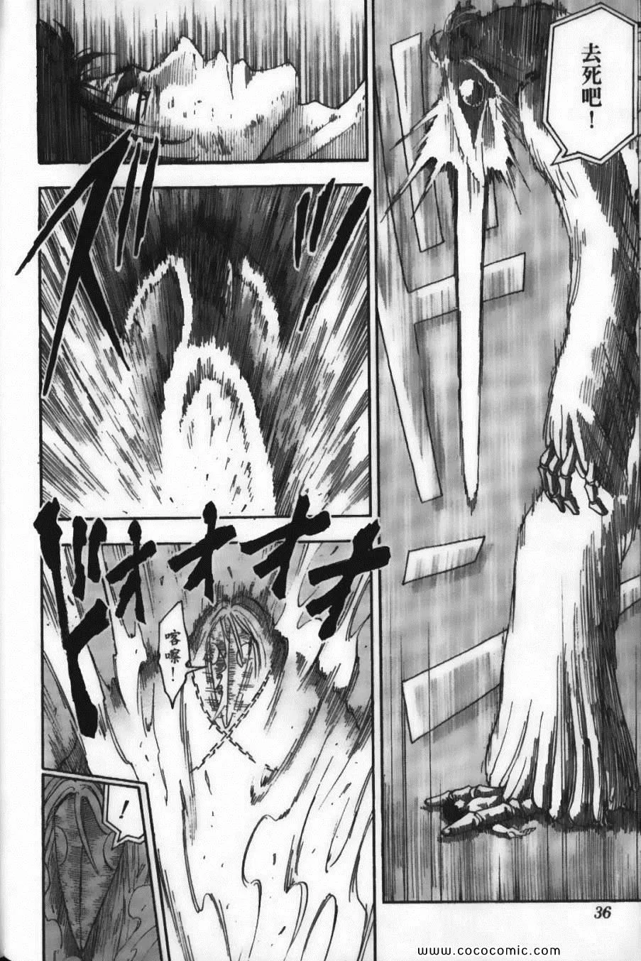 第6卷 第38页