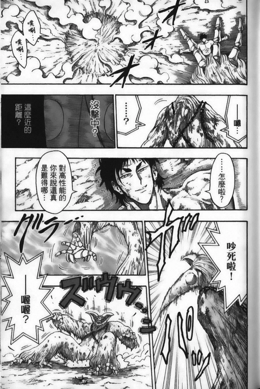 第6卷 第39页