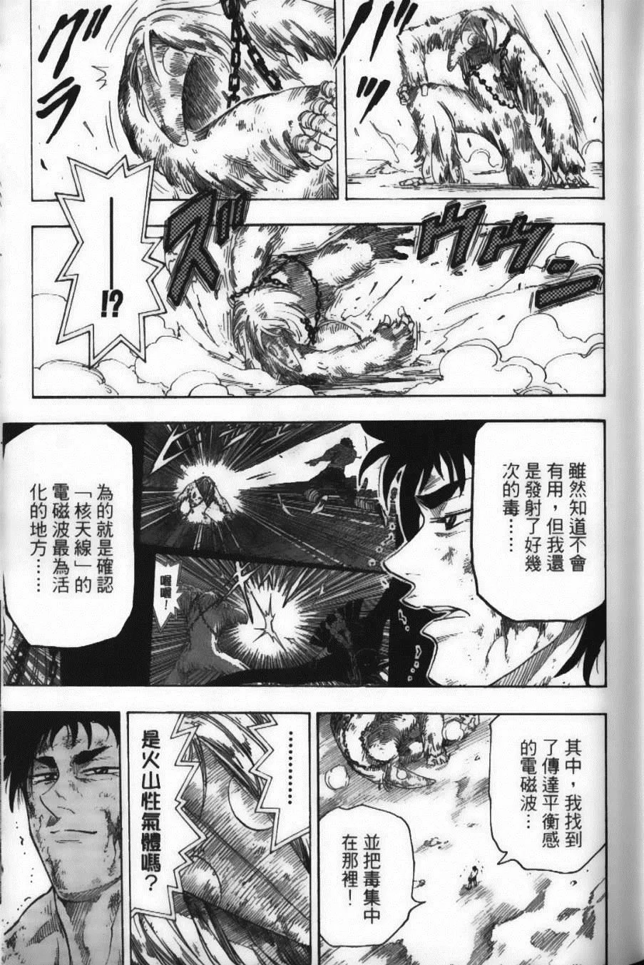 第6卷 第41页