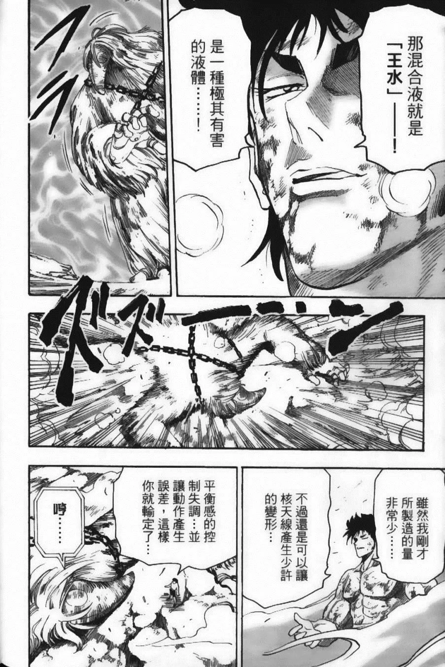 第6卷 第44页