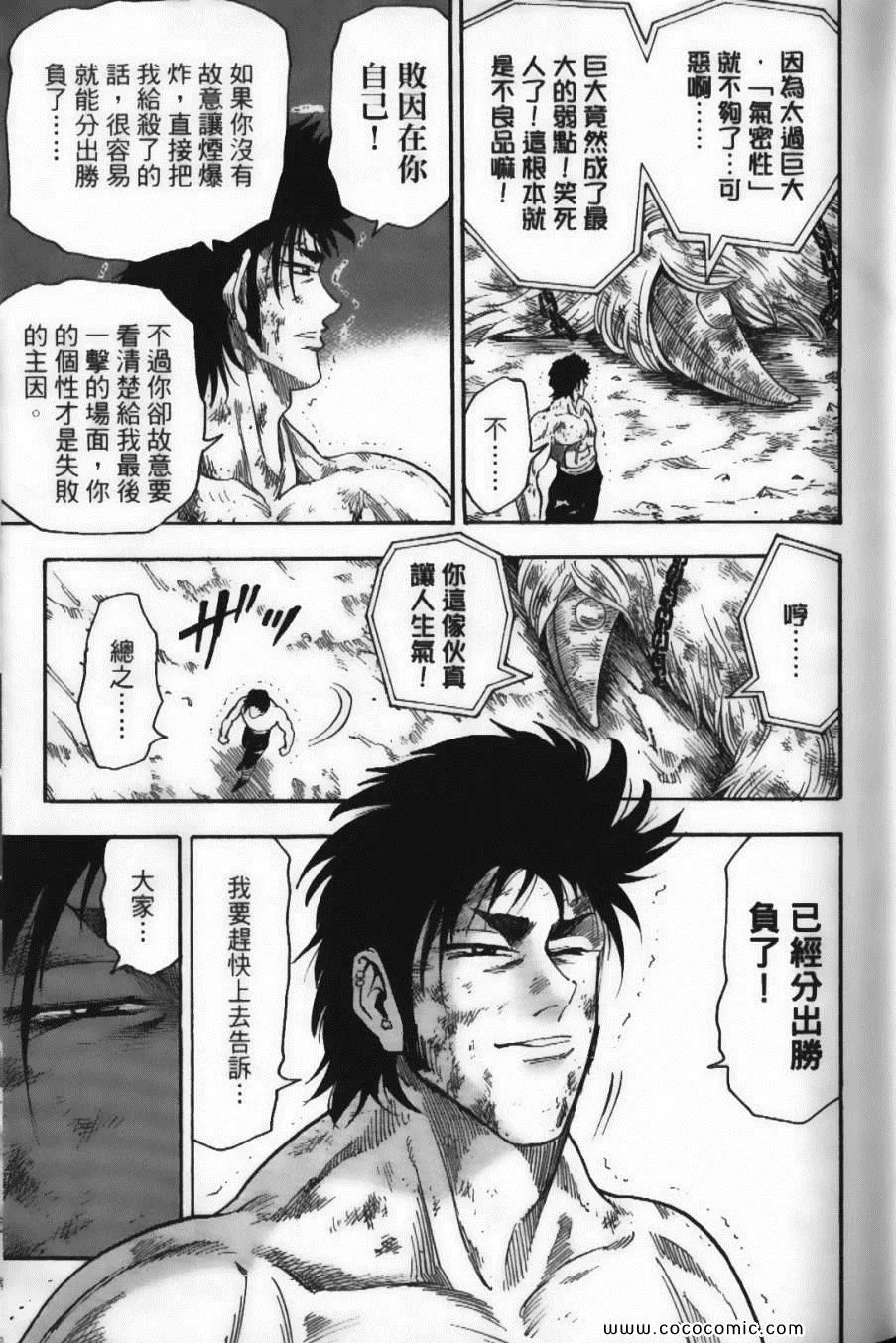 第6卷 第45页