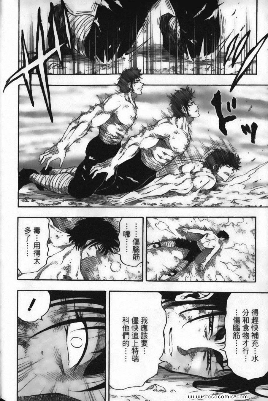 第6卷 第46页