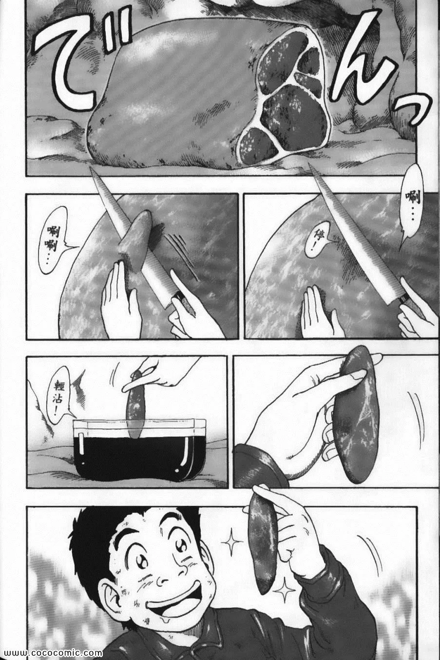 第6卷 第52页